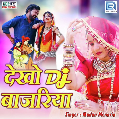 Dekho Dj Bajriya Song By Dekho Dj Bajriya Poster