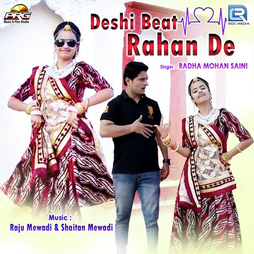 Deshi Beat Rahan De Song By Deshi Beat Rahan De Poster