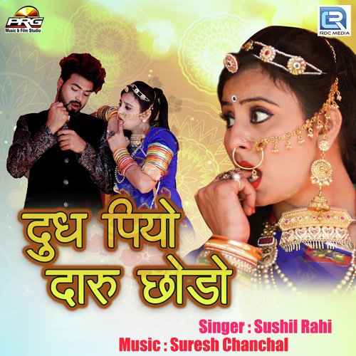Dudh Piyo Daru Chhodo Song By Dudh Piyo Daru Chhodo Poster