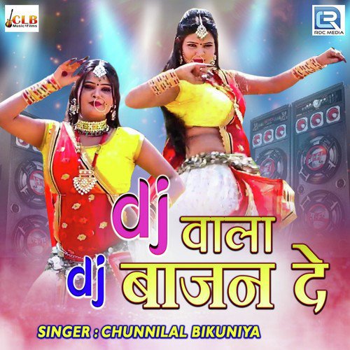 Dj Wala Dj Bajan De Song By Dj Wala Dj Bajan De Poster