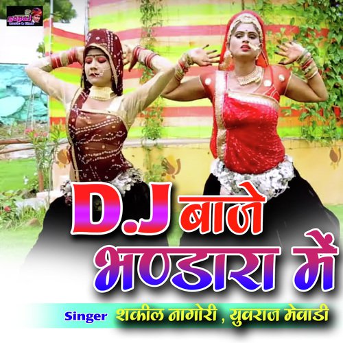 DJ Baje Bhandare Me Song By DJ Baje Bhandare Me Poster