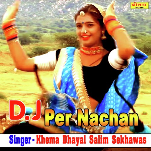 D J Pe Nachan Song By D J Pe Nachan Poster