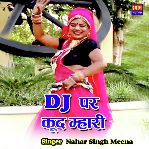 DJ Par Kud Mhari Song By DJ Par Kud Mhari Poster