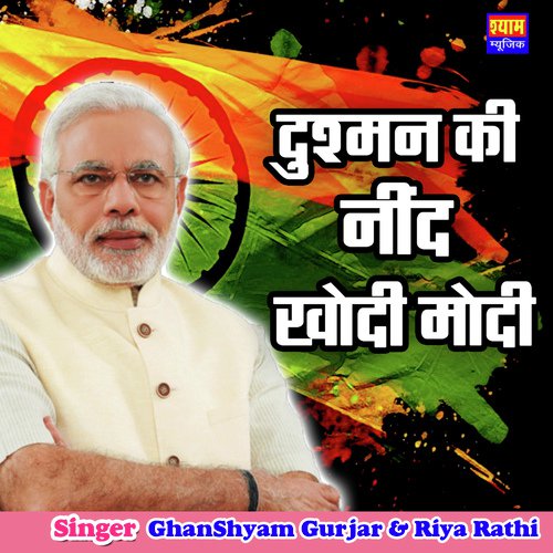 Dusman Ki Nind Khodi Modi Song By Dusman Ki Nind Khodi Modi Poster