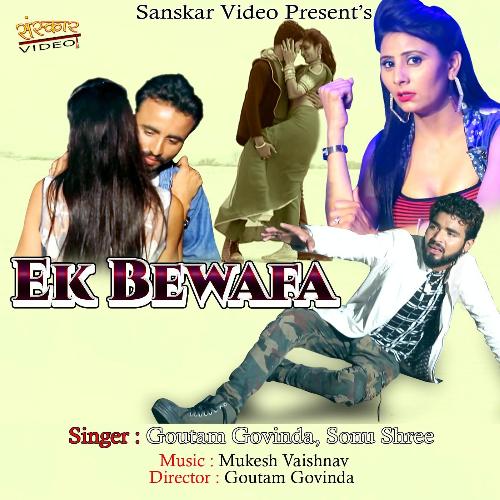 Ek Bewafa Song By Ek Bewafa Poster