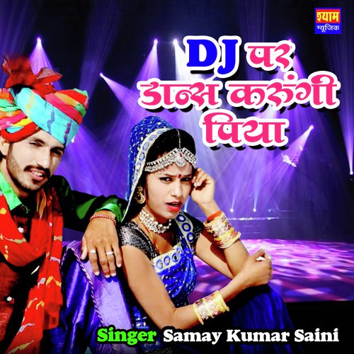 DJ Par Dance Karungi Piya Song By DJ Par Dance Karungi Piya Poster