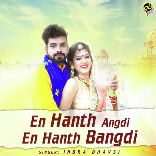 En Hanth Angdi En Hanth Bangdi Song By En Hanth Angdi En Hanth Bangdi Poster