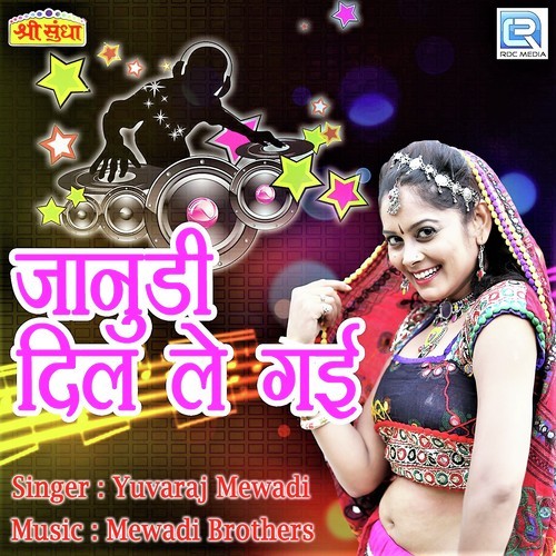 Janudi Dil Le Gai Song By Janudi Dil Le Gai Poster