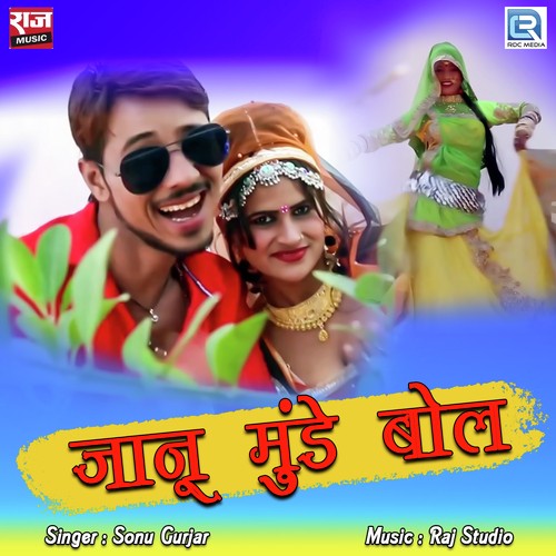 Janu Munde Bol Song By Janu Munde Bol Poster