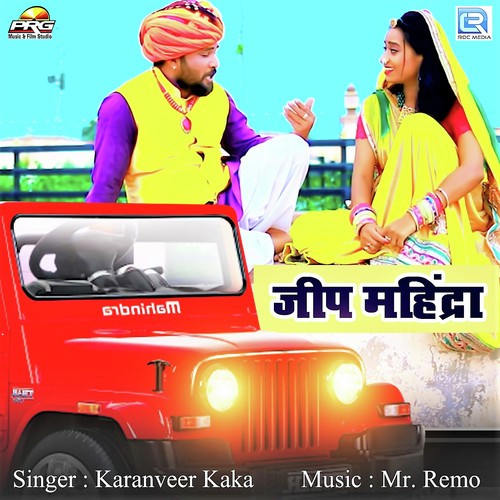 Jeep Mahindra Song By Jeep Mahindra Poster