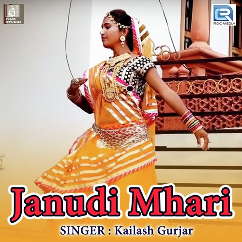 Janudi Mhari Song By Janudi Mhari Poster
