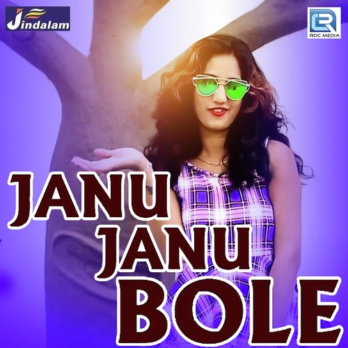 Janu Janu Bole Song By Janu Janu Bole Poster