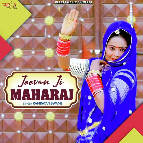 Jeevan Ji Maharaj Song By Jeevan Ji Maharaj Poster