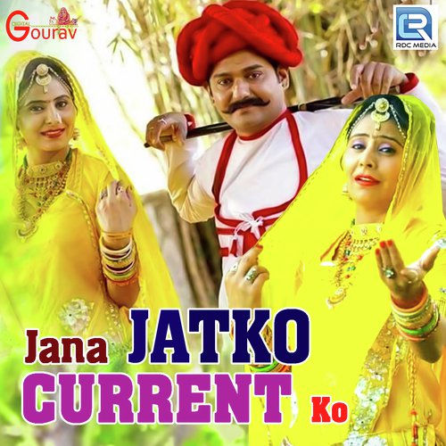 Jana Jatko Current Ko Song By Jana Jatko Current Ko Poster