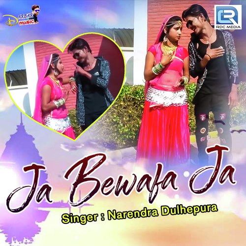 Ja Bewafa Ja Song By Ja Bewafa Ja Poster