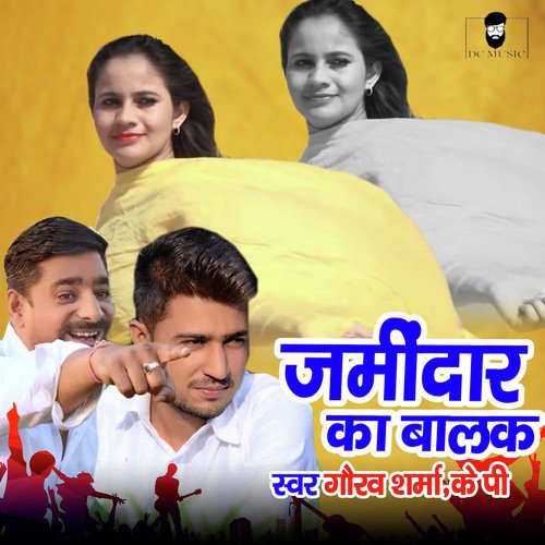 Jamindar Ka Balak Song By Jamindar Ka Balak Poster