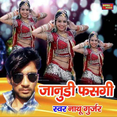 Janudi Fasgi Song By Janudi Fasgi Poster