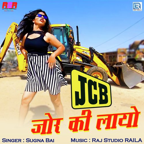 JCB Jor Ki Laayo Song By JCB Jor Ki Laayo Poster