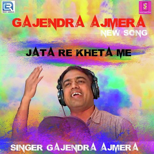 Jaata Re Kheta Me Song By Jaata Re Kheta Me Poster