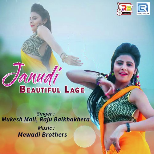 Janudi Beautiful Lage Song By Janudi Beautiful Lage Poster