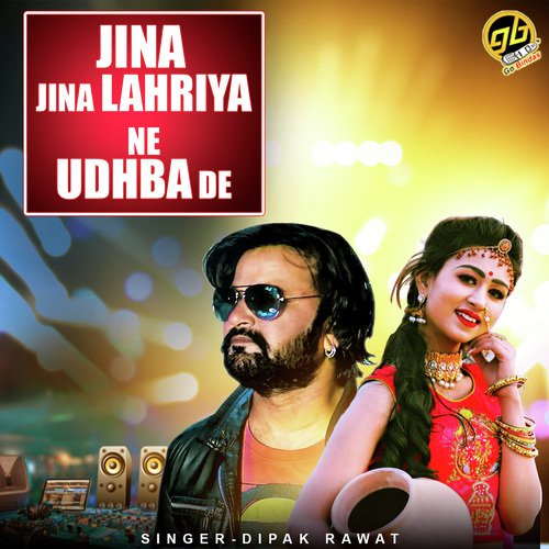 Jina Jina Lahriya Ne Udhba De Song By Jina Jina Lahriya Ne Udhba De Poster