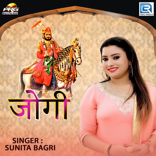 Jogi Song By Jogi Poster