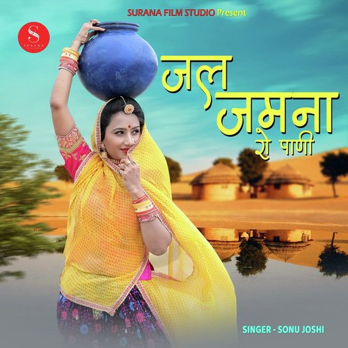 Jal Jamna Ro Pani Song By Jal Jamna Ro Pani Poster