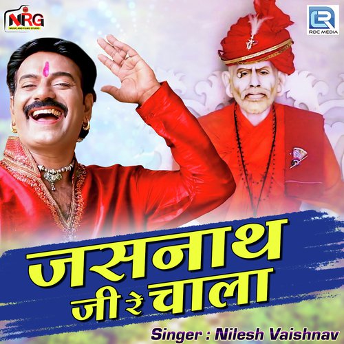 Jasnath Ji Re Chaala Song By Jasnath Ji Re Chaala Poster