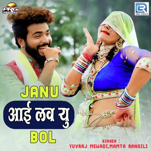 Janu I Love U Bol Song By Janu I Love U Bol Poster