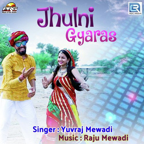 Jhulni Gyaras Song By Jhulni Gyaras Poster