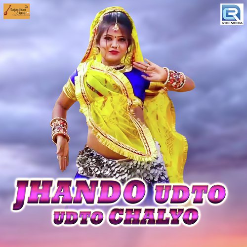 Jhando Udto Udto Chalyo Song By Jhando Udto Udto Chalyo Poster
