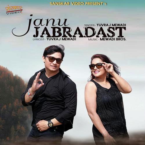 Janu Lage Jabradast Song By Janu Lage Jabradast Poster