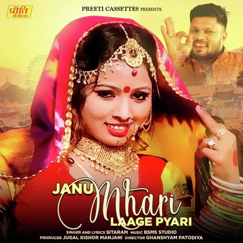 Janu Mhari Laage Pyari Song By Janu Mhari Laage Pyari Poster