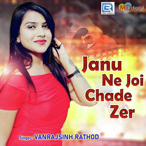 Janu Ne Joi Chade Zer Song By Janu Ne Joi Chade Zer Poster