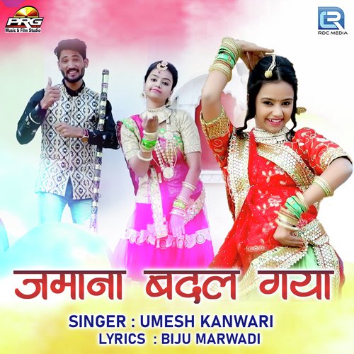 Jamaana Badal Gaya Song By Jamaana Badal Gaya Poster