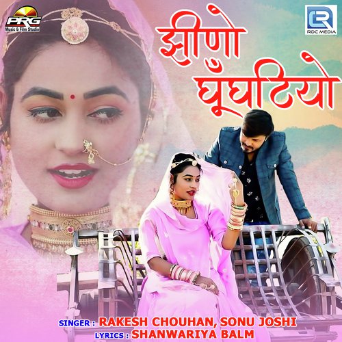 Jhino Ghunghatiyo Song By Jhino Ghunghatiyo Poster