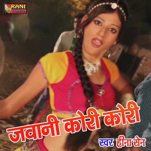 Jawani Kori Kori Song By Jawani Kori Kori Poster