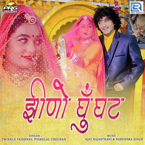 Jhino Ghughat Song By Jhino Ghughat Poster