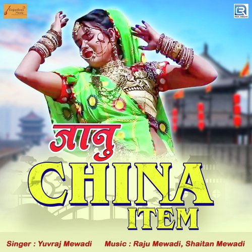 Janu China Item Song By Janu China Item Poster