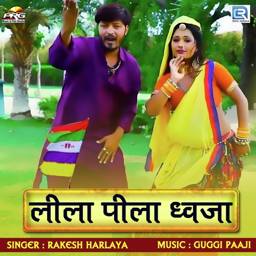 Leela Pila Dhwja Song By Leela Pila Dhwja Poster