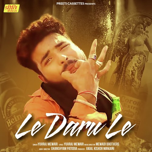 Le Daru Le Song By Le Daru Le Poster