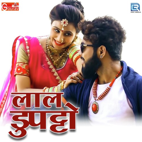 Laal Dupatto Song By Laal Dupatto Poster