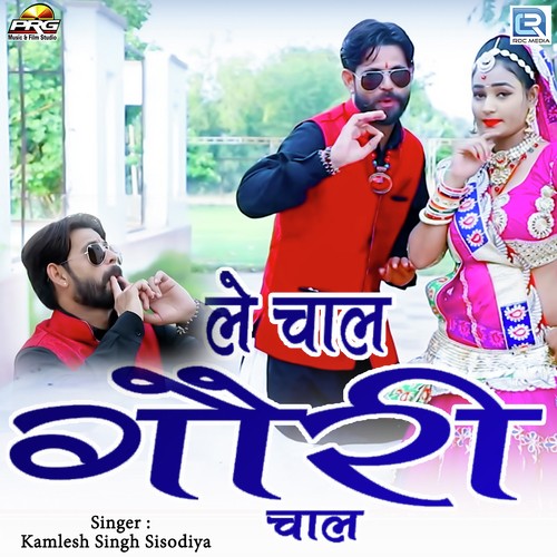 Le Chal Gori Chal Song By Le Chal Gori Chal Poster
