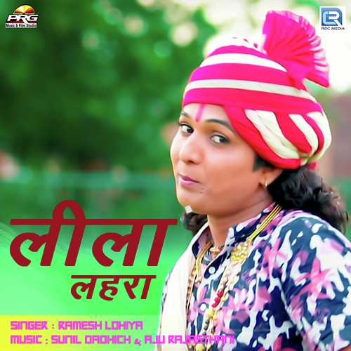 Leela Lahra Song By Leela Lahra Poster