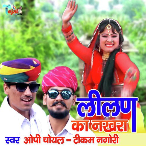 Lilan Ka Nakhra Song By Lilan Ka Nakhra Poster