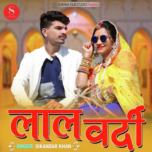 Lal Vardi Song By Lal Vardi Poster