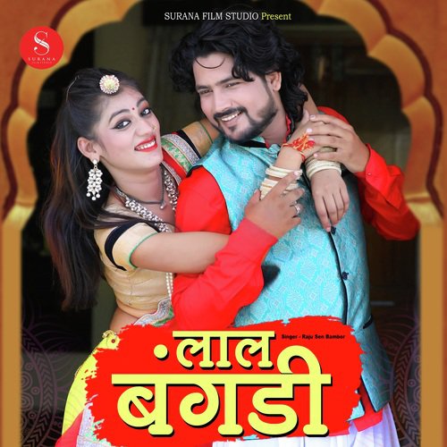 Lal Bangdi Song By Lal Bangdi Poster