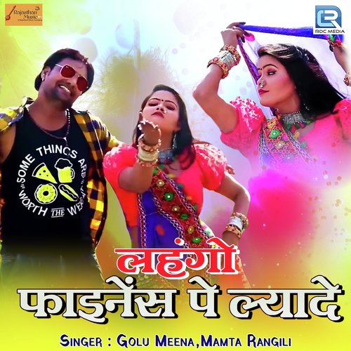 Lehngo Finance Pe Lyade Song By Lehngo Finance Pe Lyade Poster