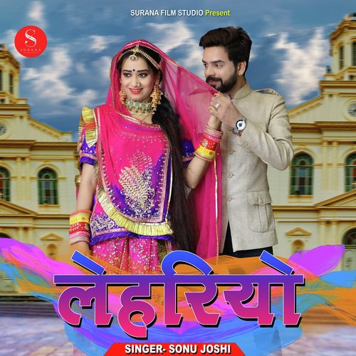 Lehariyo Song By Lehariyo Poster