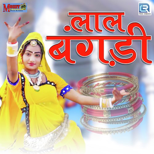 Laal Bangadi Song By Laal Bangadi Poster